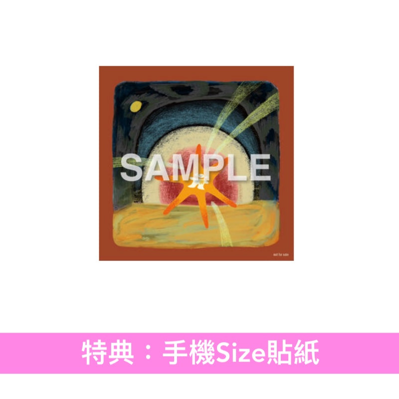 Hump Back 第3張迷你專輯《やわらかな洞窟》＜CD・特製袖套包裝＞