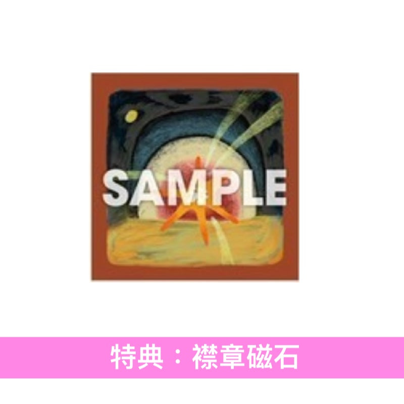 Hump Back 第3張迷你專輯《やわらかな洞窟》＜CD・特製袖套包裝＞