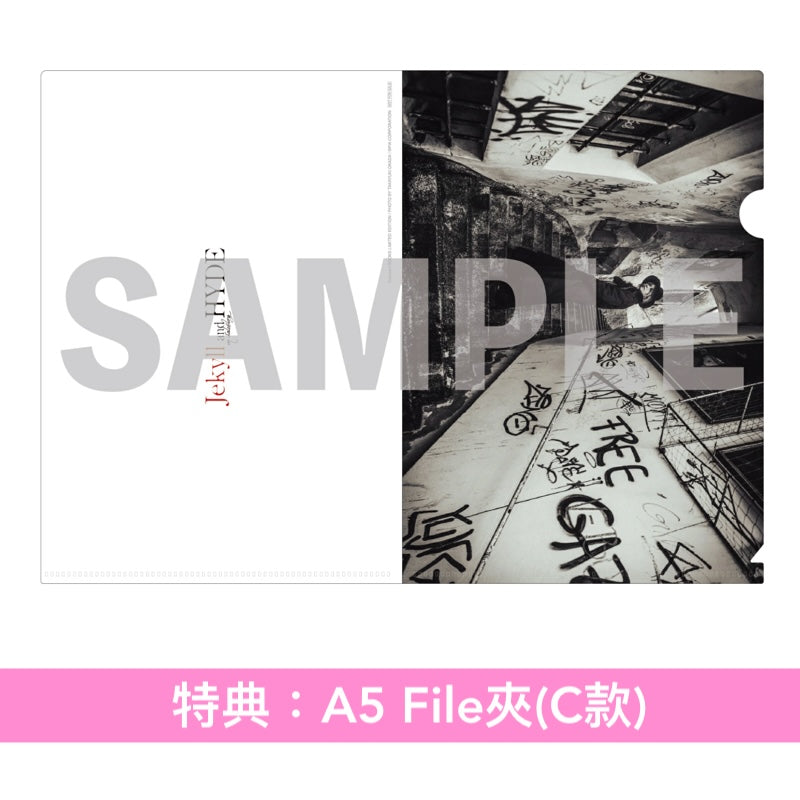 HYDE 寫真集《Jekyll and HYDE in Salzburg》＜約29.7 x 22.9cm／160頁＞