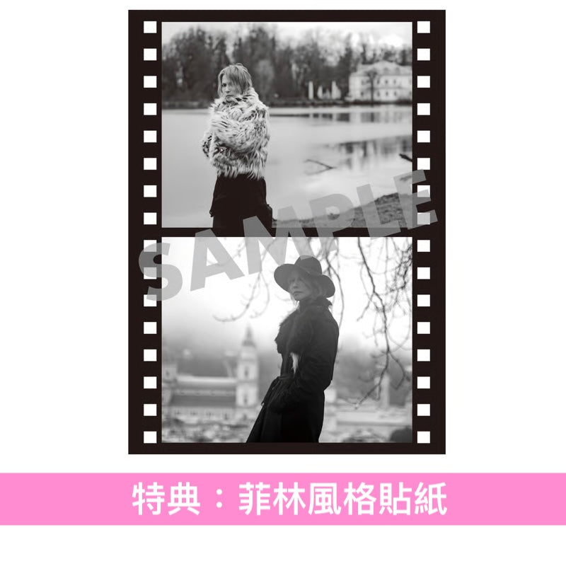 HYDE 寫真集《Jekyll and HYDE in Salzburg》＜約29.7 x 22.9cm／160頁＞