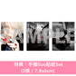 【部分特典-30/4截單】HYDE 寫真集《Jekyll and HYDE in Wien》＜29.7 x 22.9cm／160頁＞