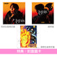西川貴教 第8張單曲CD《Ignis -イグニス-》動畫「炎炎消防隊 參之章」第2季片頭曲  <初回生産限定盤(CD＋Blu-ray＋Trading Card)／通常盤(CD＋Trading Card)／期間生産限定盤(CD＋Blu-ray＋Trading Card)>