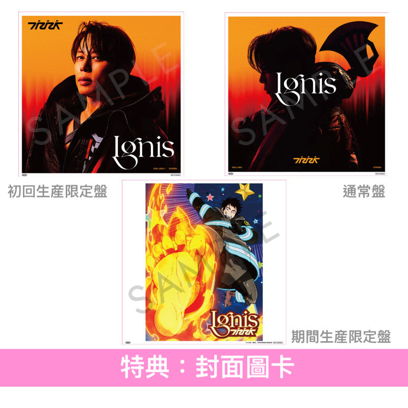 西川貴教 第8張單曲CD《Ignis -イグニス-》動畫「炎炎消防隊 參之章」第2季片頭曲  <初回生産限定盤(CD＋Blu-ray＋Trading Card)／通常盤(CD＋Trading Card)／期間生産限定盤(CD＋Blu-ray＋Trading Card)>
