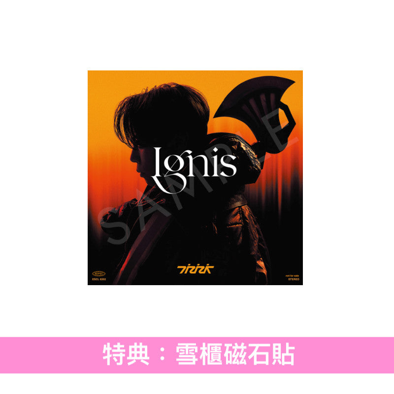 西川貴教 第8張單曲CD《Ignis -イグニス-》動畫「炎炎消防隊 參之章」第2季片頭曲  <初回生産限定盤(CD＋Blu-ray＋Trading Card)／通常盤(CD＋Trading Card)／期間生産限定盤(CD＋Blu-ray＋Trading Card)>