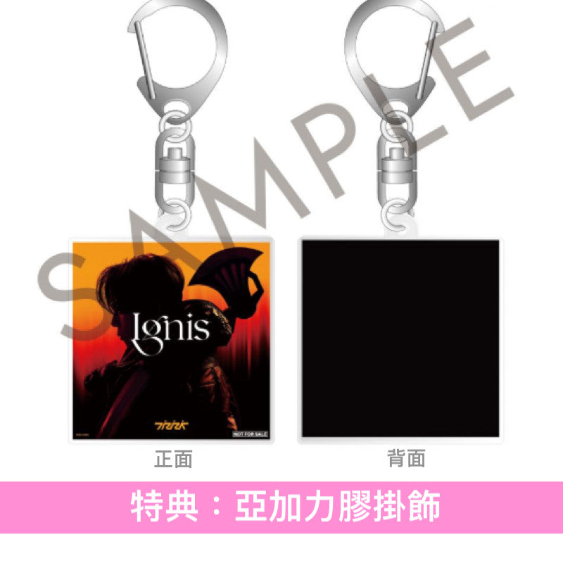 西川貴教 第8張單曲CD《Ignis -イグニス-》動畫「炎炎消防隊 參之章」第2季片頭曲  <初回生産限定盤(CD＋Blu-ray＋Trading Card)／通常盤(CD＋Trading Card)／期間生産限定盤(CD＋Blu-ray＋Trading Card)>