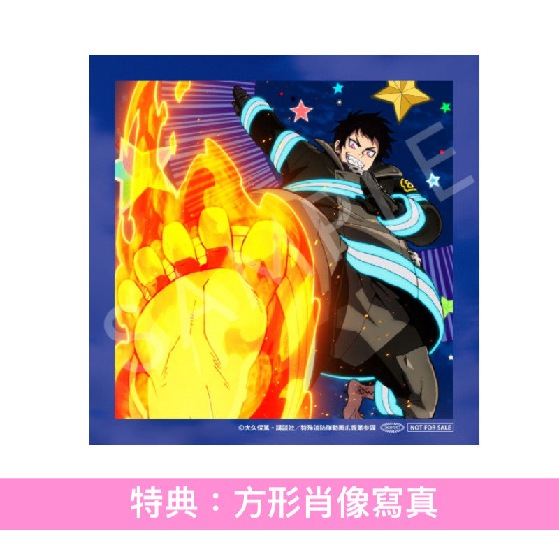 西川貴教 第8張單曲CD《Ignis -イグニス-》動畫「炎炎消防隊 參之章」第2季片頭曲  <初回生産限定盤(CD＋Blu-ray＋Trading Card)／通常盤(CD＋Trading Card)／期間生産限定盤(CD＋Blu-ray＋Trading Card)>