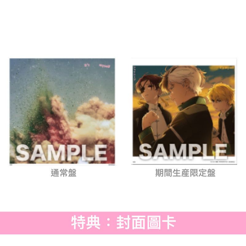 シャイトープ(shytaupe) 單曲CD《It's myself》動畫「WIND BREAKER Season2」片尾曲 ＜通常盤(CD)／期間生産限定盤(CD＋Blu-ray)＞