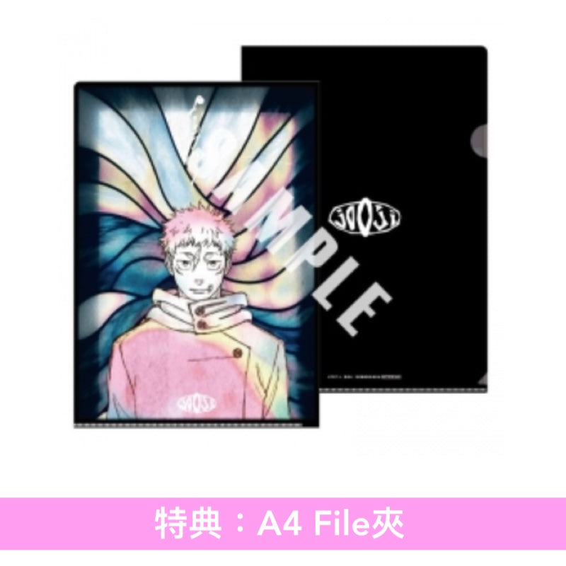 jo0ji 單曲CD《よあけのうた》動畫「呪術廻戦第3季『死滅回游前編