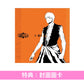 jo0ji 第2張單曲CD《I-BULL》動畫最終季「BLEACH 千年血戦篇-禍進譚-」片頭曲 ＜期間生産限定盤(CD＋封面圖迷你貼紙*)＞