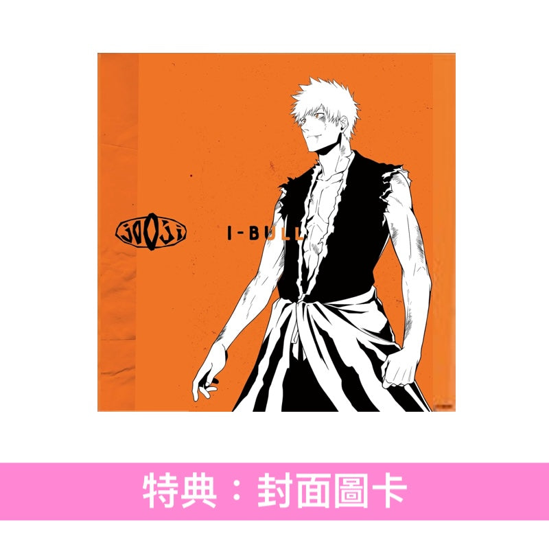 jo0ji 第2張單曲CD《I-BULL》動畫最終季「BLEACH 千年血戦篇-禍進譚-」片頭曲 ＜期間生産限定盤(CD＋封面圖迷你貼紙*)＞