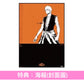 jo0ji 第2張單曲CD《I-BULL》動畫最終季「BLEACH 千年血戦篇-禍進譚-」片頭曲 ＜期間生産限定盤(CD＋封面圖迷你貼紙*)＞