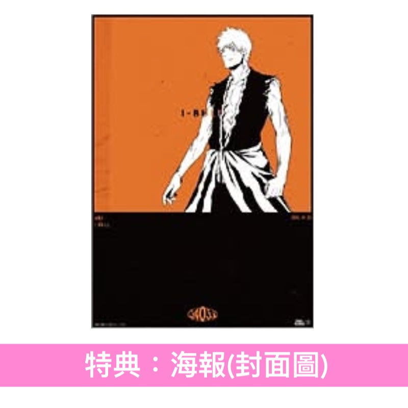 jo0ji 第2張單曲CD《I-BULL》動畫最終季「BLEACH 千年血戦篇-禍進譚-」片頭曲 ＜期間生産限定盤(CD＋封面圖迷你貼紙*)＞