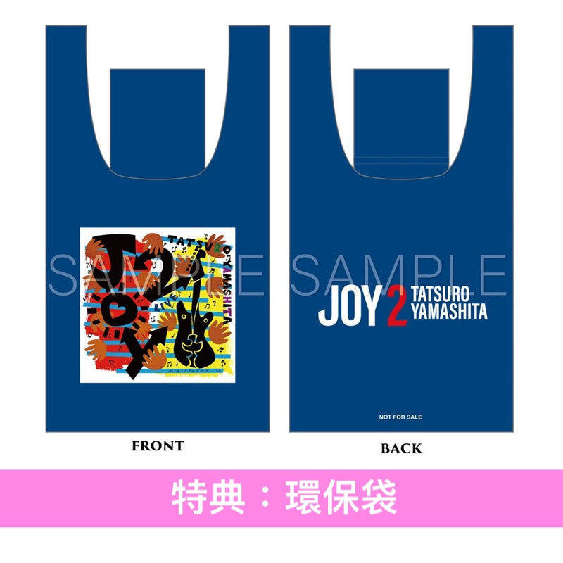 山下達郎 第3張Live專輯《JOY 2》＜初回生産限定盤(3CD＋Bonus CD)／通常盤(3CD)＞