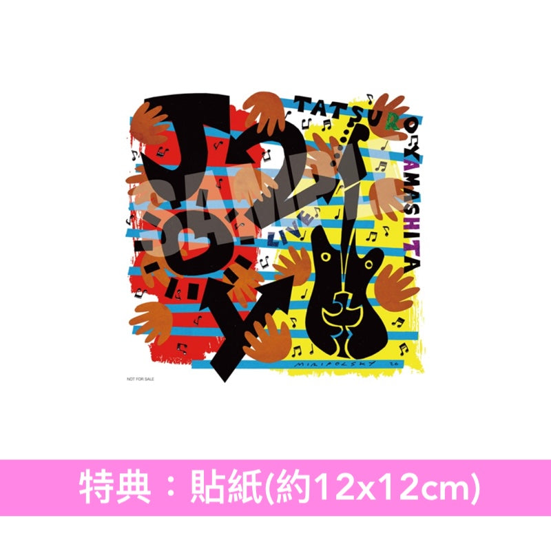 山下達郎 第3張Live專輯《JOY 2》＜初回生産限定盤(3CD＋Bonus CD)／通常盤(3CD)＞