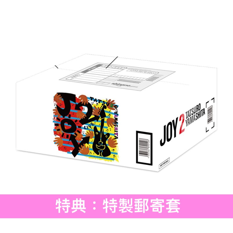 山下達郎 第3張Live專輯《JOY 2》＜初回生産限定盤(3CD＋Bonus CD)／通常盤(3CD)＞