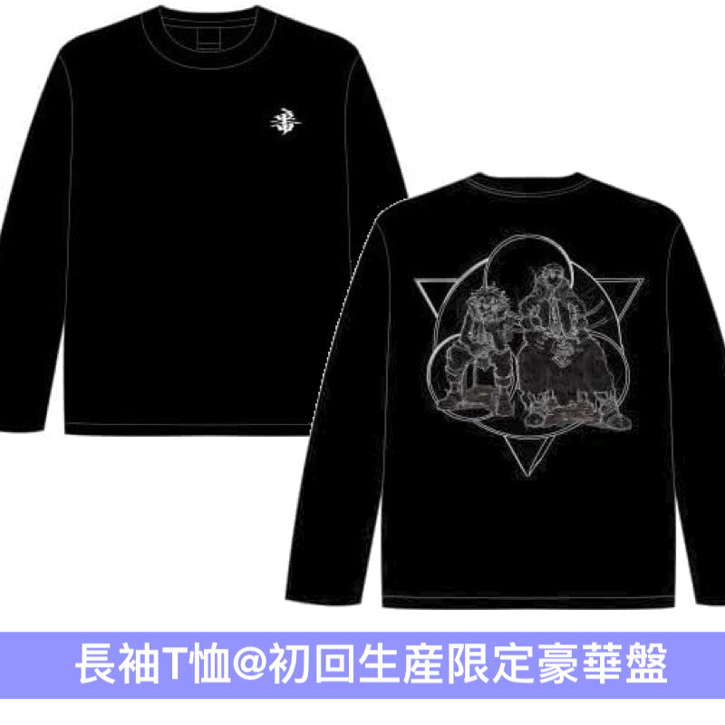 カラノア(KARANOAH) 首張單曲CD《番》動畫「GACHIAKUTA」第2季片尾曲 ＜初回生産限定豪華盤(CD＋長袖T恤＋封面圖貼紙)／通常盤(CD)＞