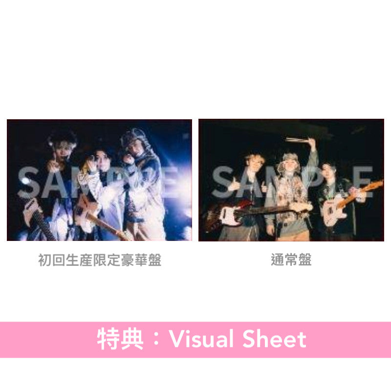 カラノア(KARANOAH) 首張單曲CD《番》動畫「GACHIAKUTA」第2季片尾曲 ＜初回生産限定豪華盤(CD＋長袖T恤＋封面圖貼紙)／通常盤(CD)＞