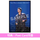 平井堅 出道30周年 Tour Live Blu-ray/DVD《Ken Hirai Films Vol.18 Ken Hirai 30th Anniversary: Ken's Bar Special !! 2025-2026》＜Blu-ray/DVD＞