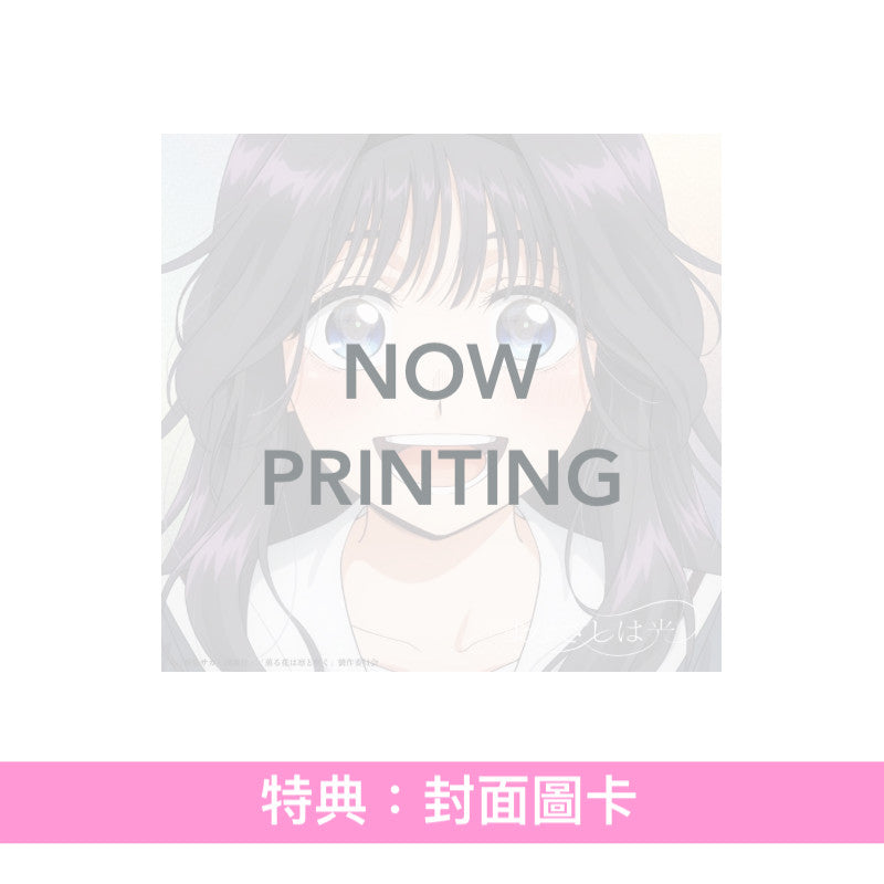 Tatsuya Kitani 單曲CD《まなざしは光》動畫「薰香花朵凛然綻放」片頭曲 ＜完全生産限定盤(CD＋Blu-ray)＞