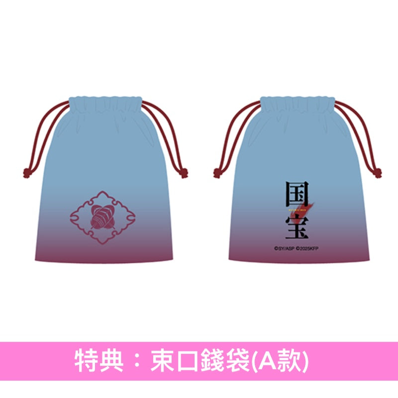 電影「國寶」Blu-ray/DVD《映画「国宝」》＜豪華版(4K UHD Blu-ray/Blu-ray/DVD＋風呂敷＋Booklet＋Post Card Set)／通常版(Blu-ray/DVD)＞ ＊日文/英文字幕＊