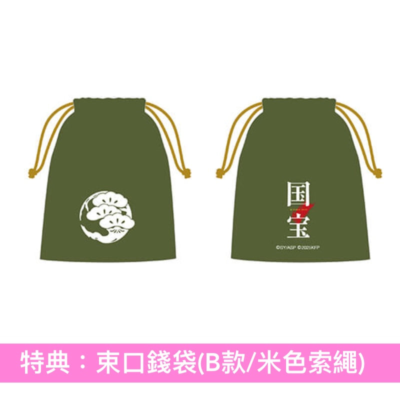 電影「國寶」Blu-ray/DVD《映画「国宝」》＜豪華版(4K UHD Blu-ray/Blu-ray/DVD＋風呂敷＋Booklet＋Post Card Set)／通常版(Blu-ray/DVD)＞ ＊日文/英文字幕＊