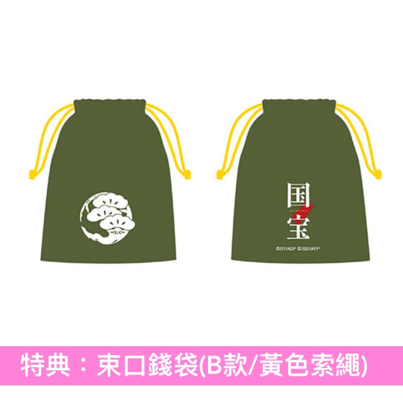 電影「國寶」Blu-ray/DVD《映画「国宝」》＜豪華版(4K UHD Blu-ray/Blu-ray/DVD＋風呂敷＋Booklet＋Post Card Set)／通常版(Blu-ray/DVD)＞ ＊日文/英文字幕＊