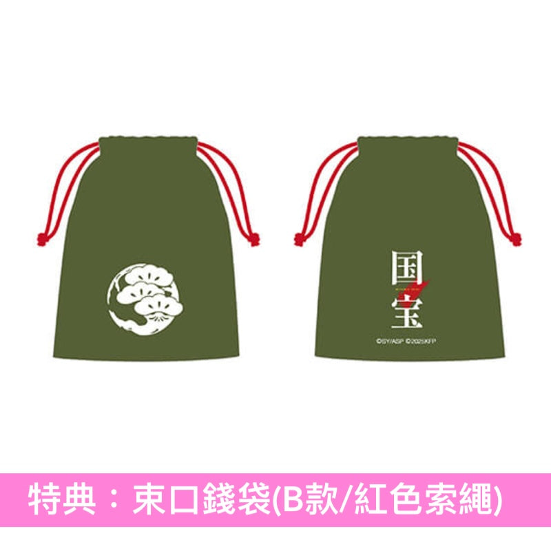 電影「國寶」Blu-ray/DVD《映画「国宝」》＜豪華版(4K UHD Blu-ray/Blu-ray/DVD＋風呂敷＋Booklet＋Post Card Set)／通常版(Blu-ray/DVD)＞ ＊日文/英文字幕＊