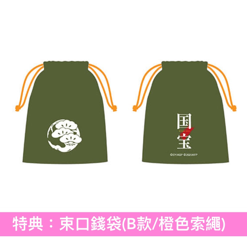 電影「國寶」Blu-ray/DVD《映画「国宝」》＜豪華版(4K UHD Blu-ray/Blu-ray/DVD＋風呂敷＋Booklet＋Post Card Set)／通常版(Blu-ray/DVD)＞ ＊日文/英文字幕＊
