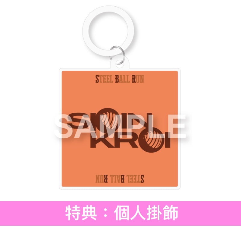 Kroi 單曲CD《SPIN》動畫「JOJO的奇妙冒險 Steel Ball Run」片頭曲 ＜CD＋Blu-ray/DVD／CD＞