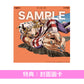 Kroi 單曲CD《SPIN》動畫「JOJO的奇妙冒險 Steel Ball Run」片頭曲 ＜CD＋Blu-ray/DVD／CD＞