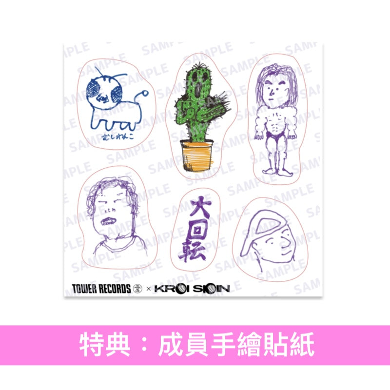 Kroi 單曲CD《SPIN》動畫「JOJO的奇妙冒險 Steel Ball Run」片頭曲 ＜CD＋Blu-ray/DVD／CD＞