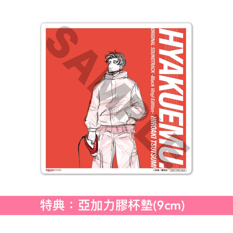 動畫電影「極速一百米。」原聲大碟 黑膠/CD 《劇場アニメ『ひゃくえむ。』オリジナルサウンドトラック -Black Vinyl Edition-》＜数量限定生産盤(LP黑膠)／CD盤(2CD＋Booklet)＞