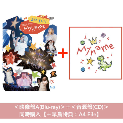 家入レオ Live Blu-ray/DVD/CD《My name ～TOUR 2024～》 ＜映像盤(Blu-ray/DVD)／音源盤(CD)＞