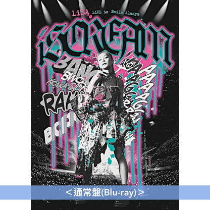LiSA Live Blu-ray《LiVE is Smile Always ～i SCREAM～ & ～COCKTAiL PARTY～  [SWEET&SOUR]》＜完全生産限定盤(3Blu-ray＋Photo Booklet ＋亞加力膠立牌＋亞加力膠杯緣子)＞