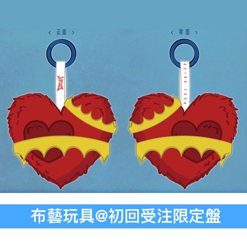須田景凪 第3張原創專輯《LOVE HATE》＜初回生産限定盤(CD＋3Blu-ray＋Booklet)／初回受注限定盤(CD＋布藝玩具)／通常盤(CD)＞