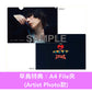 須田景凪 第3張原創專輯《LOVE HATE》＜初回生産限定盤(CD＋3Blu-ray＋Booklet)／初回受注限定盤(CD＋布藝玩具)／通常盤(CD)＞