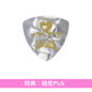 須田景凪 第3張原創專輯《LOVE HATE》＜初回生産限定盤(CD＋3Blu-ray＋Booklet)／初回受注限定盤(CD＋布藝玩具)／通常盤(CD)＞