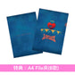 須田景凪 第3張原創專輯《LOVE HATE》＜初回生産限定盤(CD＋3Blu-ray＋Booklet)／初回受注限定盤(CD＋布藝玩具)／通常盤(CD)＞