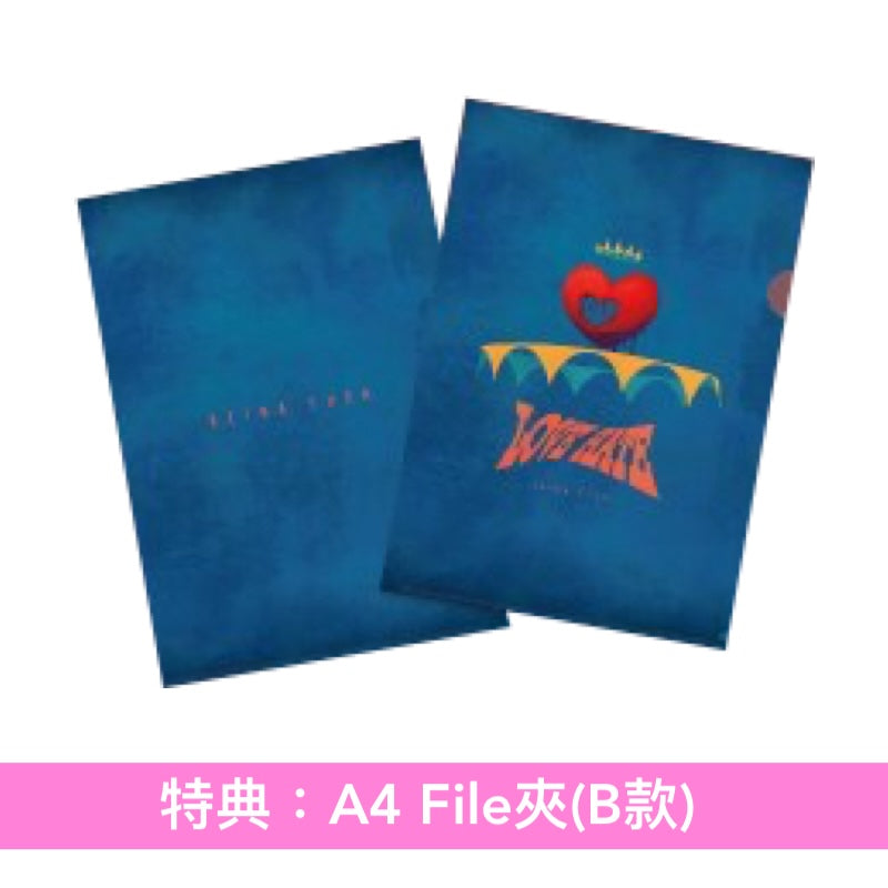 須田景凪 第3張原創專輯《LOVE HATE》＜初回生産限定盤(CD＋3Blu-ray＋Booklet)／初回受注限定盤(CD＋布藝玩具)／通常盤(CD)＞