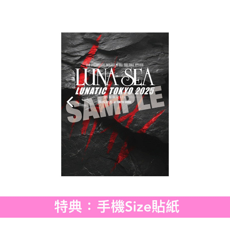 LUNA SEA Live Blu-ray/DVD《35th ANNIVERSARY TOUR ERA TO ERA -THE