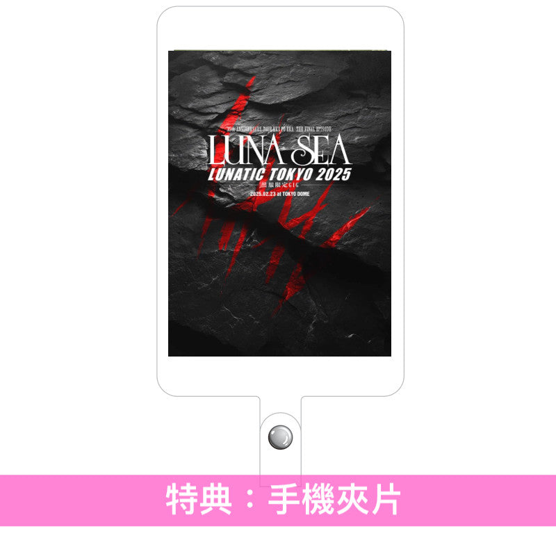 LUNA SEA Live Blu-ray/DVD《35th ANNIVERSARY TOUR ERA TO ERA -THE