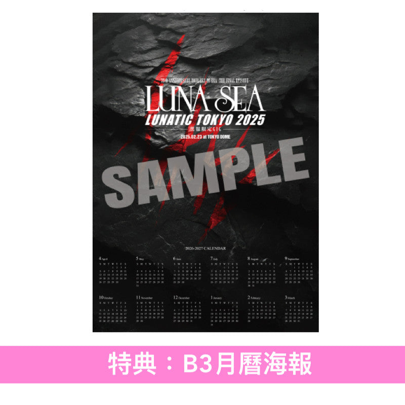 新品未開封 LUNA SEA DVD LUNATIC TOKYO 2025 📀LIVE Blu-ray｜DVD 『LUNATIC TOKYO 2025』 📣ジャケット写真