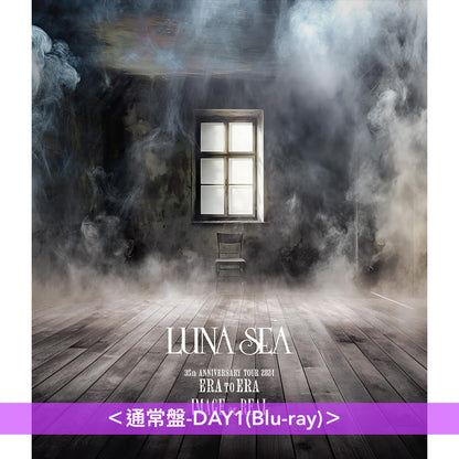 LUNA SEA Live Blu-ray「35th ANNIVERSARY TOUR 2024 ERA TO ERA -EPISODE 2-」《IMAGE or REAL SEARCH FOR MY EDEN》＜初回生産限定盤(2Blu-ray)＞、《IMAGE or REAL》/《SEARCH FOR MY EDEN》＜通常盤(Blu-ray)＞