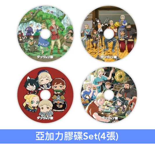 動畫「迷宮飯」原聲大碟精選黑膠《TVアニメ「ダンジョン飯」オリジナルサウンドトラック -Analog Best-》＜紅色彩膠(LP＋Booklet＋亞加力膠碟Set＋杯墊＋第二封面)＞