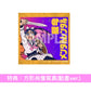 紫 今 單曲CD《メンタルレンタル》動畫「勇者之渣」片尾曲 ＜完全生産限定盤(CD＋海報)＞