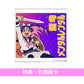 紫 今 單曲CD《メンタルレンタル》動畫「勇者之渣」片尾曲 ＜完全生産限定盤(CD＋海報)＞