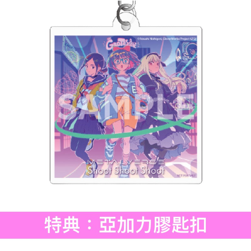 METALVERSE	單曲CD《Shoot Shoot Shoot》動畫電影「GROTESQQQUE」片頭曲 ＜完全生産限定盤(CD＋T恤)／初回生産限定盤(CD)／通常盤(CD)＞