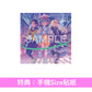 METALVERSE	單曲CD《Shoot Shoot Shoot》動畫電影「GROTESQQQUE」片頭曲 ＜完全生産限定盤(CD＋T恤)／初回生産限定盤(CD)／通常盤(CD)＞