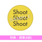 METALVERSE	單曲CD《Shoot Shoot Shoot》動畫電影「GROTESQQQUE」片頭曲 ＜完全生産限定盤(CD＋T恤)／初回生産限定盤(CD)／通常盤(CD)＞