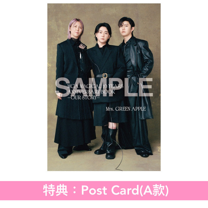 Mrs.GREEN APPLE 出道10周年紀念 首部文本作品《MGA MAGICAL 10 YEARS ANNIVERSARY BOOK - OUR STORY -》＜21x14.8cm／4冊共400頁・3面袖套包裝＞＊日版＊